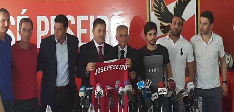 بيسيرو وجهازه 